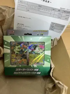 ポケモンカードゲーム スターターセット ニャオハ＆マスカーニャex 新品未開封のサムネイル