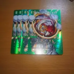 エボリューション・エッグ　MAXレア　４枚セット