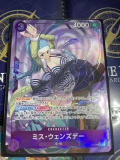ワンピース カードダス ミス・ウェンズデー - メルカリ
