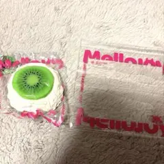 A*l様 メロジョイ Mellojoy 大福シリーズ✨️終売品キウイ✨️