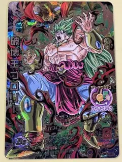 2025年最新】HJ5 SEC 破壊王ブロリーの人気アイテム - メルカリ