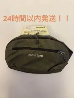 【完売！新品タグ付き】mont-bell モンベルデルタガセットポーチL カーキ