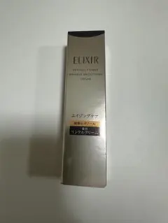 エリクシール レチノパワー薬用リンクルクリームba S 15g 新品未開封