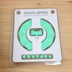 FRUITS ZIPPER オフィシャルファンライトカスタムパーツ 櫻井優衣のサムネイル