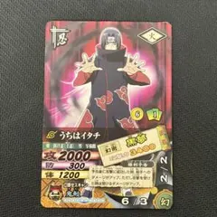 NARUTO 暁 朱の指輪 うちはイタチ ナルティメットヒーロー2 予約特典