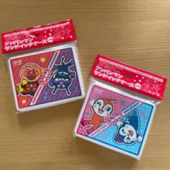 【未開封】アンパンマン サンドイッチケース　2個セット