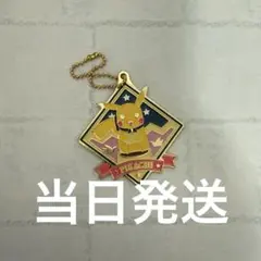 【世界1000個限定】ポケモン 金銀　ピカチュウ メッキ　キーホルダー　当選品 世界1000個限定】ポケモン 金銀 ピカチュウ メッキ キーホルダー 当選