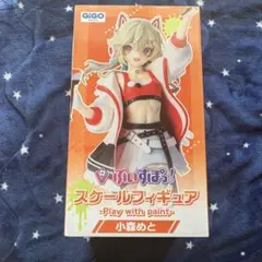 【匿名配送】スケールフィギュア 小森めと　ぶいすぽっ！　GiGO限定