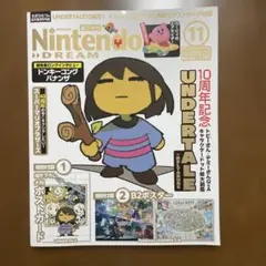 Nintendo Dream 11月号 UNDERTALE特集