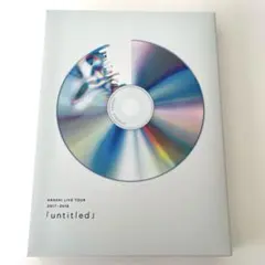 嵐/ARASHI LIVE TOUR 2017-2018「untitled」〈…