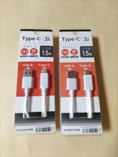 オズマ IH-UD3C150W Type C ケーブル USB A 150cm