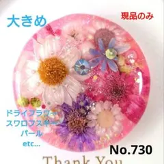 レジン 猫 ドライフラワー ヘアゴム ブローチ ポニーフック - メルカリ