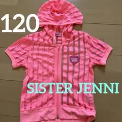 SISTER JENNI シスタージェニー シアー パーカー 半袖 ボーダー