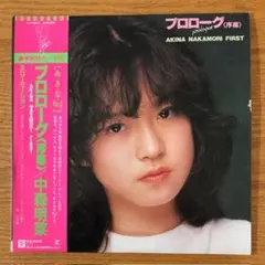 Item thumbnail for item 16bd85ee-69c8-4955-8e0e-7971d2a85f0d