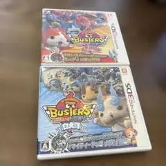 3ds 妖怪ウォッチバスターズ　白犬隊　赤猫団 2本set 動作ok