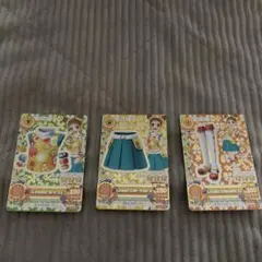 アイカツ　カード　有栖川おとめ　3枚セット