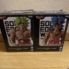 『ドラゴンボールZ』SOLID EDGE WORKS -THE出陣- ブロリー