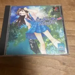 2026年最新】トゥルーラブストーリーの人気アイテム - メルカリ