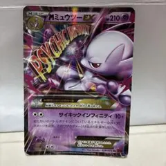 MミュウツーEX CP4 EX×M×BREAK 028/059 - メルカリ