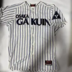 近畿大学工業高等専門学校(近大高専)野球部ユニフォーム XOサイズ