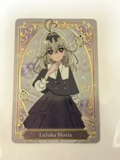 森亜るるかカード