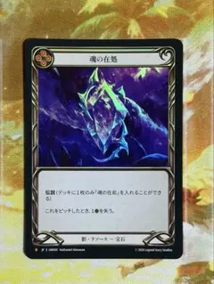 MTG 夜半から明け方まで踊る HOB 日本語版　サージfoil MTG 夜半から明け方まで踊る HOB 日本語版 サージfoil - メルカリ