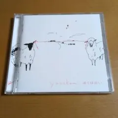 2025年最新】ヤノカミの人気アイテム - メルカリ