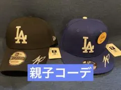 【新品】大谷翔平 NEW ERA 親子セット
