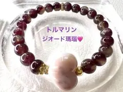 2026年最新】#ジオード瑪瑙♡_♡の人気アイテム - メルカリ