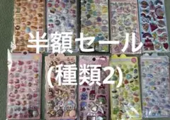 新品お得セットお尻1枚+シャカシャカ2枚+夜光シール2枚+立体5枚計10枚セット