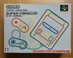 ニンテンドークラシックミニスーパーファミコン