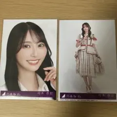 2026年最新】乃木坂 チェキの人気アイテム - メルカリ