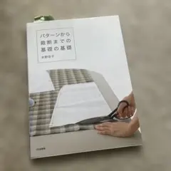 あい　(購入時プロフィール必読願います)様 リクエスト 2点 まとめ商品