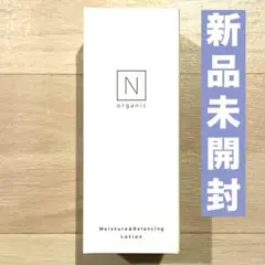 【新品1本】N organic モイスチュア&バランシングローション 100ml