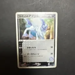 2025年最新】ポケモンカード ファウンスのアブソルの人気アイテム