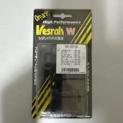 Vesrah SD-327/2 ブレーキパッドのサムネイル