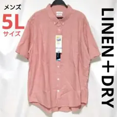 メンズ LINEN＋DRY クールマックス半袖ボタンダウンシャツ 5L ピンクのサムネイル