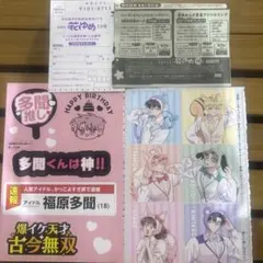 多聞くん今どっち！？ Spoon.2di vol.130 缶バッジ 払込取扱票 - メルカリ