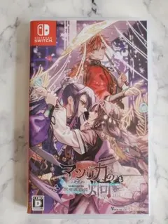Switch マツリカの炯-kEi- 天命胤異伝 通常版