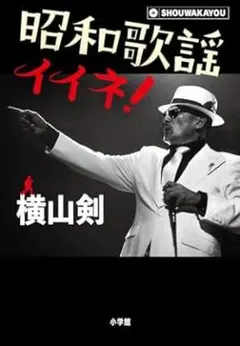 2026年最新】クレイジーケンバンド サインの人気アイテム - メルカリ