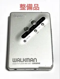 SONY カセットウォークマン WM-EX677 整備品 本体のみ SONY - カセットウォークマン SONY WM-EX677「整備済み、完動超