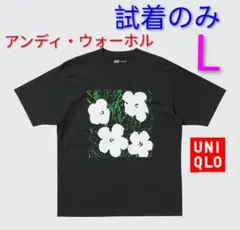 試着のみ ユニクロ アンディ・ウォーホル UT 花柄 フロントプリントのサムネイル