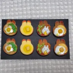 うさぎ型トーストマグネット８個セット　ラビットパン