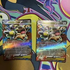 メガガルーラEX 300 HP ポケモンカード　2点