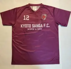 京都サンガF.C. ユニフォーム Lサイズ