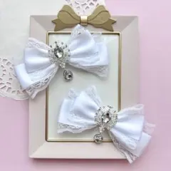 【推し活】ホワイト レースリボン シルバービジュー付き ヘアクリップ 2個セット