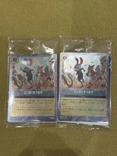 【ロルカナ】(美品個体)点と線をつなげ 未開封 プロモ ロルカナ 未開封 プロモパック 点と線をつなげ 2枚セット - メルカリ