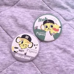 阪神タイガース 缶バッジ シークレット 伊藤将司 村上頌樹のサムネイル