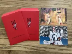 国宝　特大ヒット御礼第二弾入場者プレゼント