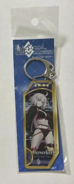 FGO fate サーヴァントキーホルダー アーサー ペンドラゴン プロト